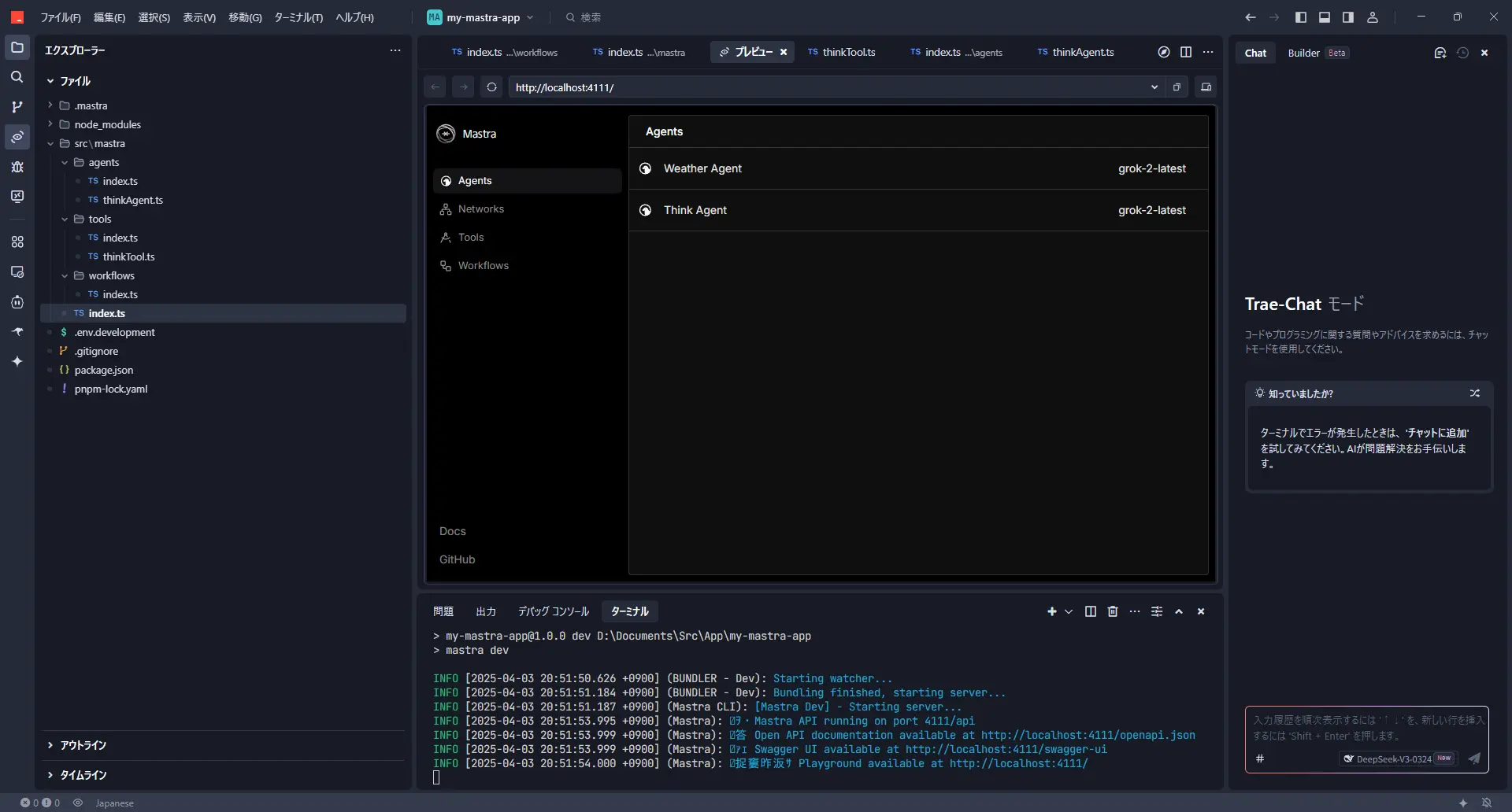 think代理选择界面