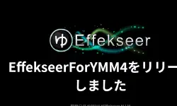 Featured image of post 发布 EffekseerForYMM4