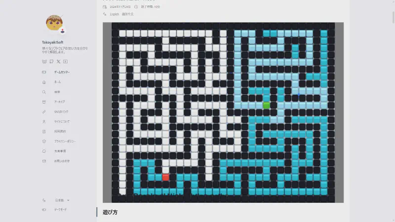 Featured image of post PygameゲームをWeb公開！pygbagとHugoでブログに簡単埋め込み (WebAssembly)