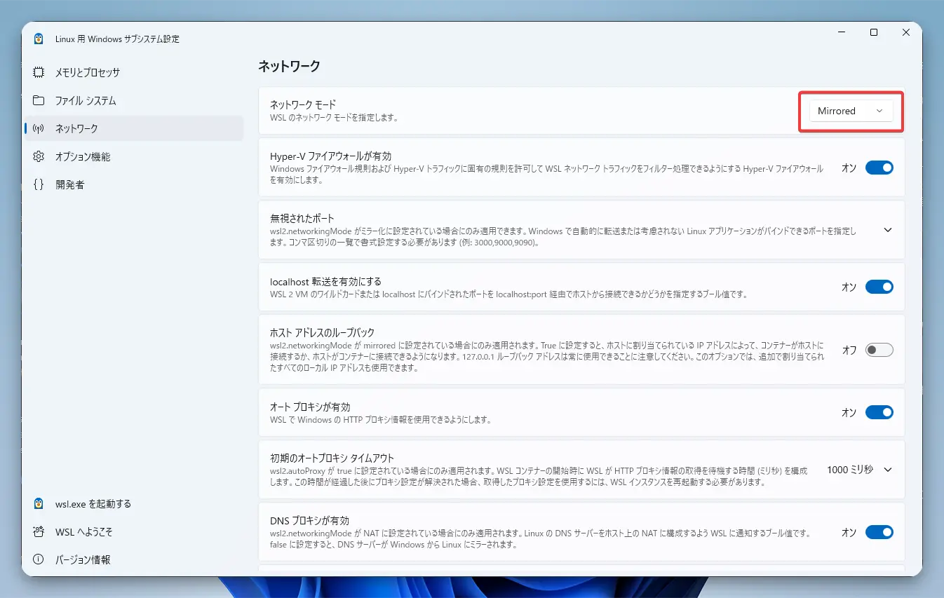 WSL Settings Mirrored