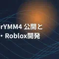 VTuberKitForYMM4 发布与开发回顾（Live2D 许可、生成式 AI、Roblox）