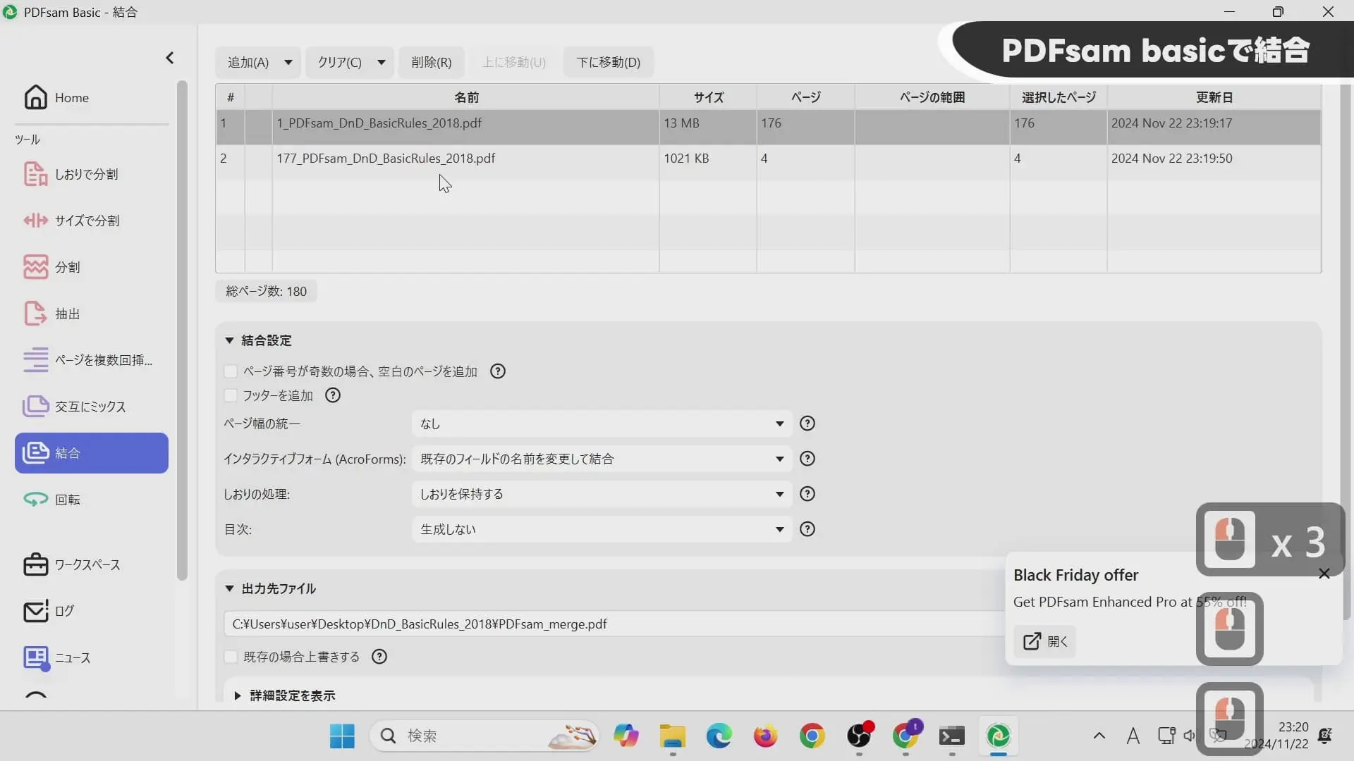 Merging in PDFsam Basic 1