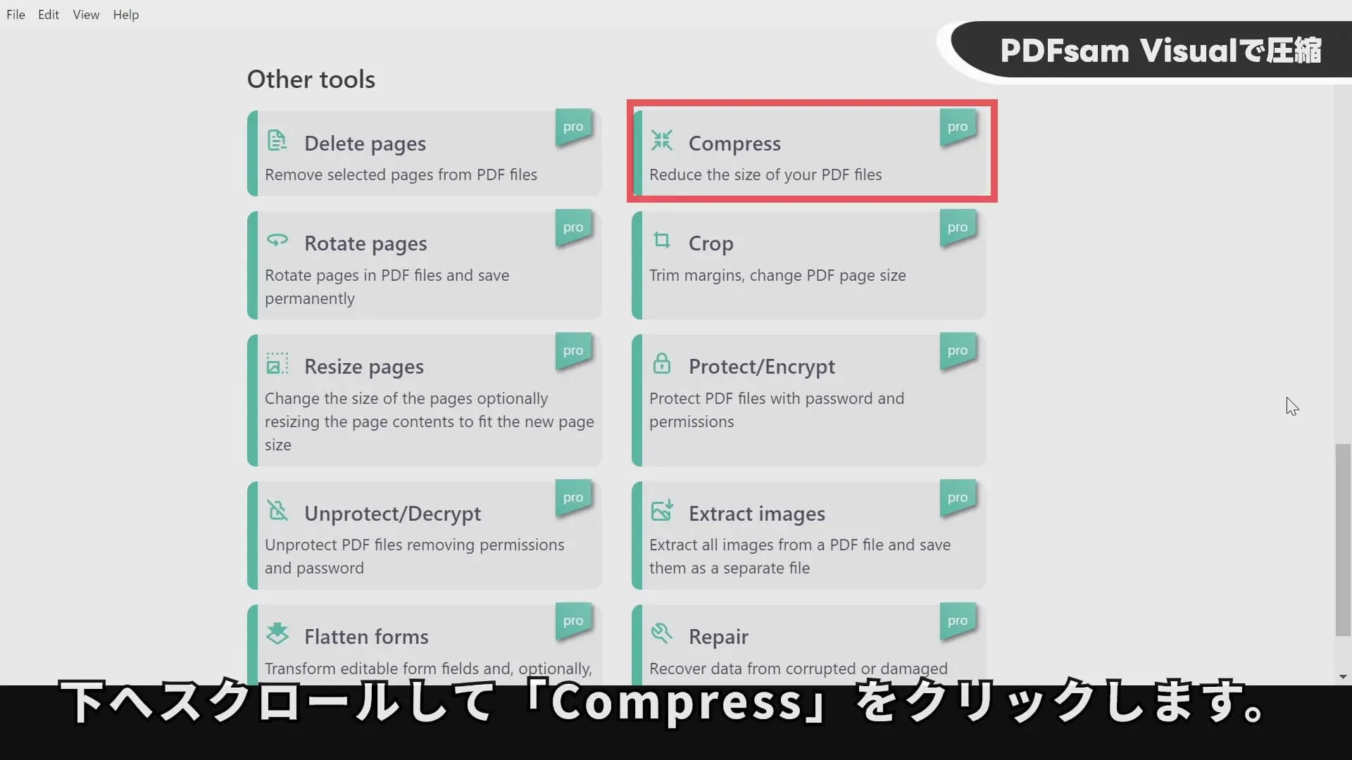 PDFsam Visualの起動