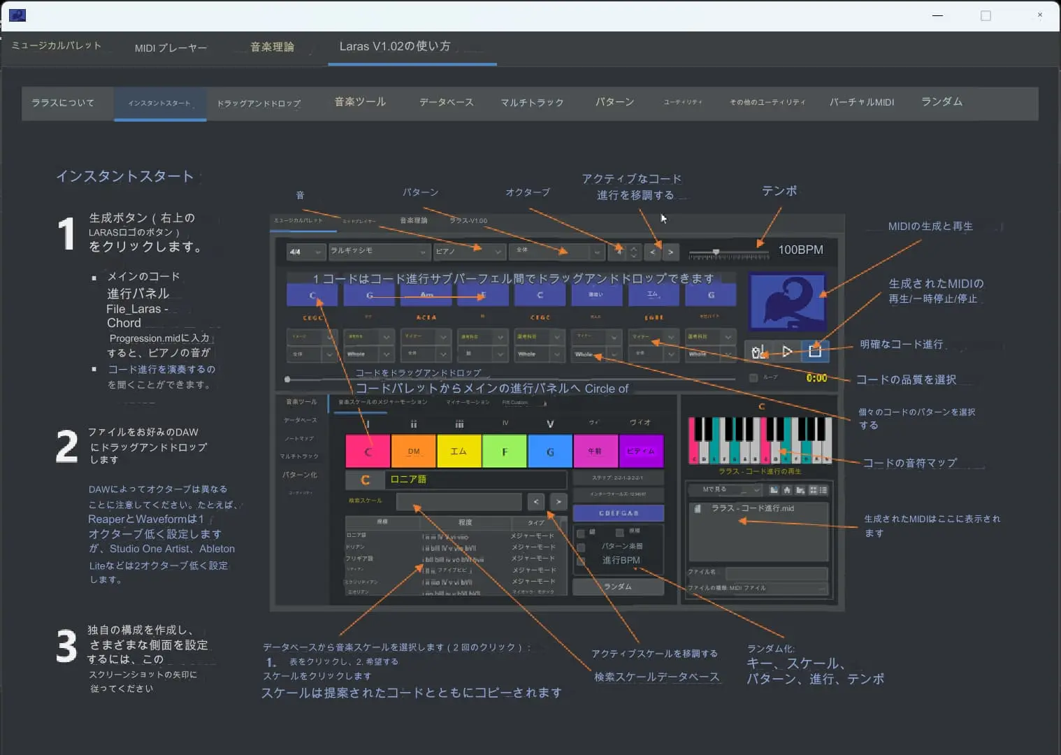 すぐに始める